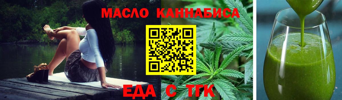 Canna-Cookies конопля  Вход с VPN  Кунгур 