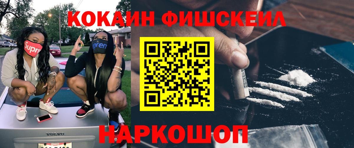 КОКАИН Колумбийский Кунгур