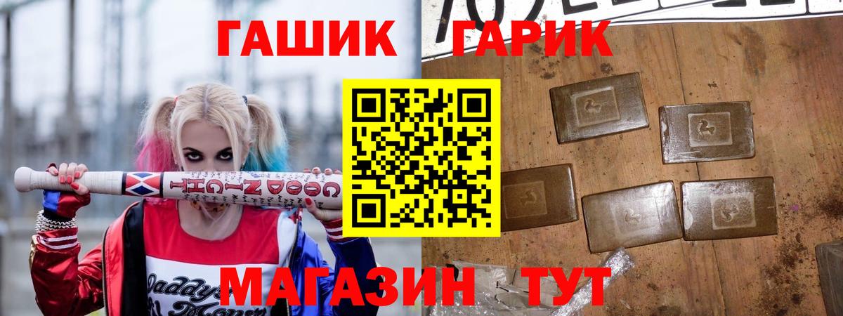 Гашиш Изолятор Кунгур