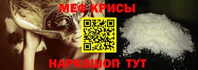 mdma Ипатово
