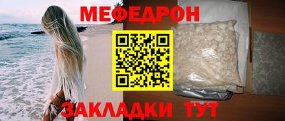 mdma Ипатово
