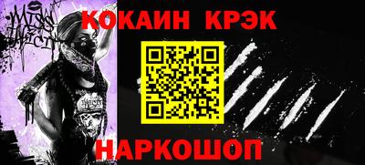 mdma Ипатово