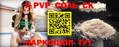 mdpv Ирбит
