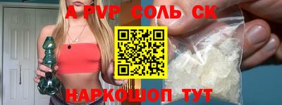 mdma Ипатово
