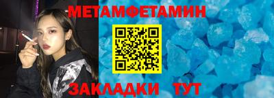 mdma Ипатово