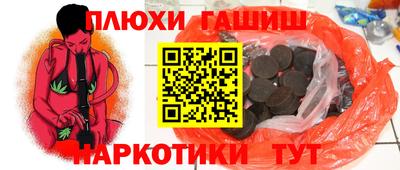 гашик Изобильный