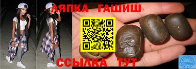 гашик Изобильный