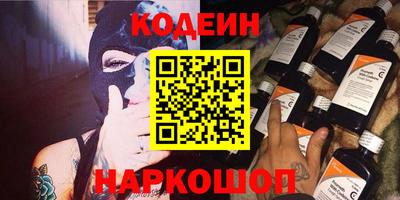 гашик Изобильный