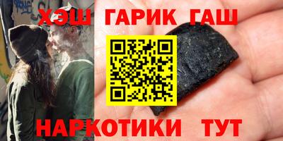 гашик Изобильный
