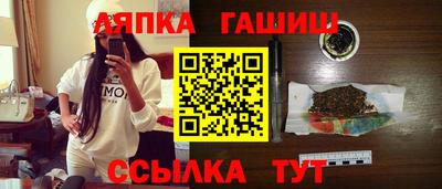 гашик Изобильный