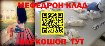 mdma Ипатово