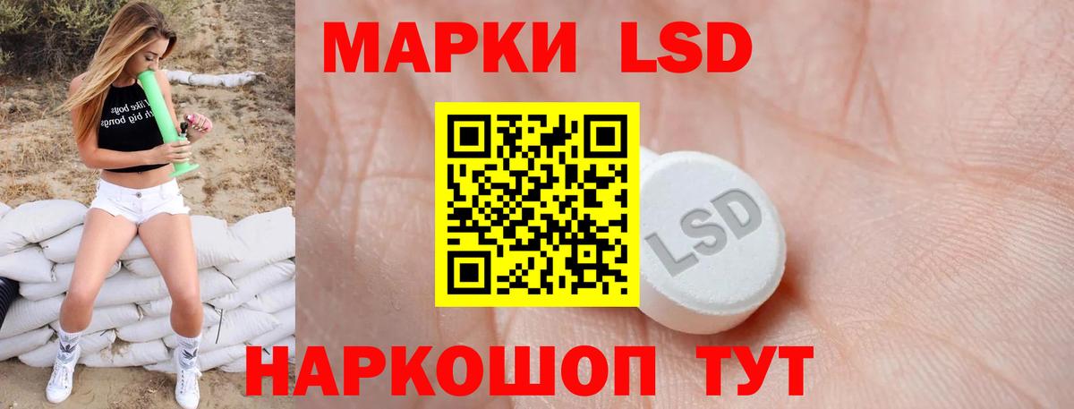 LSD-25 экстази кислота  Вход с VPN  Кунгур  ЛСД экстази кислота 