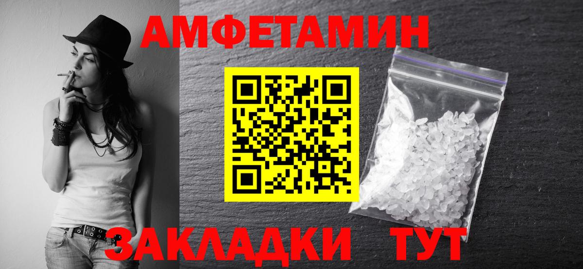 Метамфетамин мет Кунгур