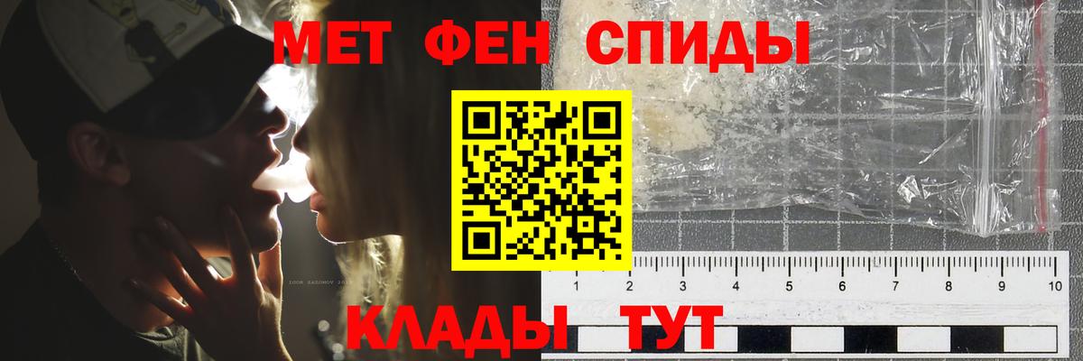 Метамфетамин витя  Вход с VPN  Кунгур 