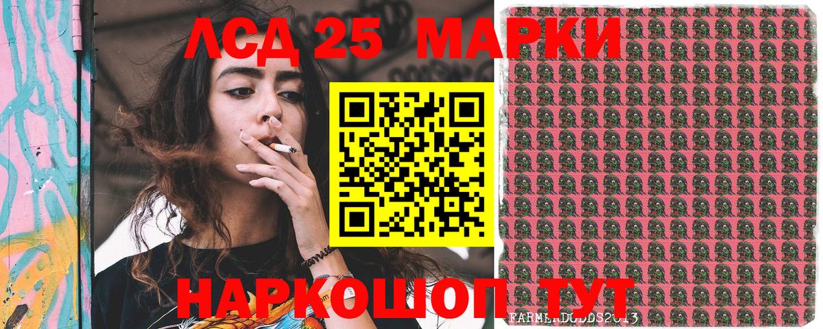 Наркотические марки 1500мкг  Вход с VPN  Кунгур  Марки NBOMe  Наркотические марки 1500мкг 