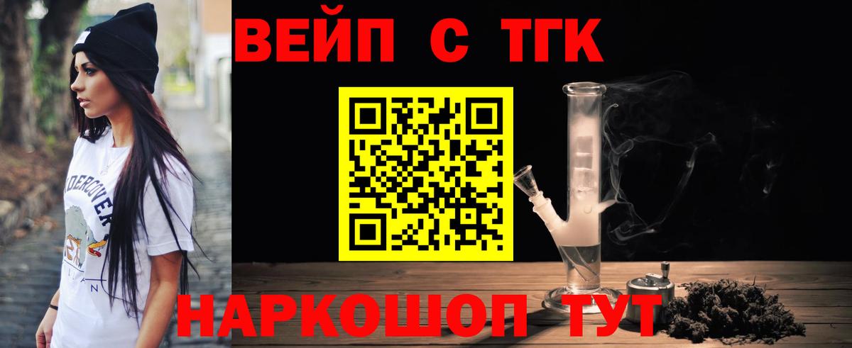 закладки  Дистиллят ТГК гашишное масло  Вход с VPN  Кунгур 
