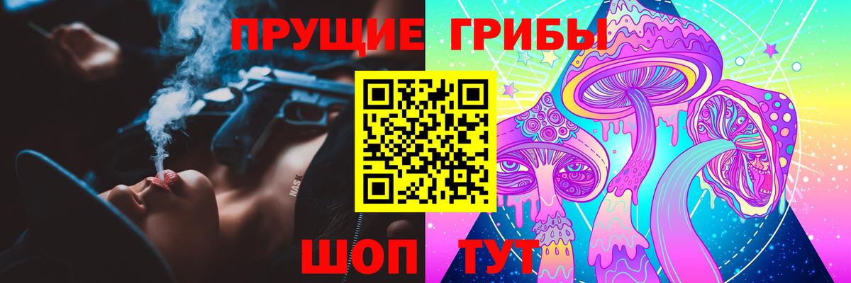 Кунгур  Галлюциногенные грибы GOLDEN TEACHER  Галлюциногенные грибы ЛСД  Вход с VPN 