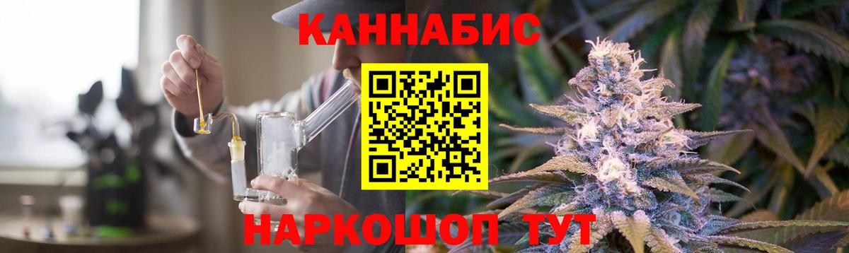 Кунгур  Бошки марихуана VHQ  Вход с VPN  Конопля Amnesia 